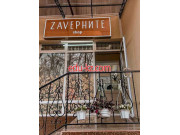 Магазин бижутерии - Zavernite shop