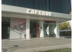 Магазин алкогольных напитков - Cafebar