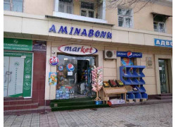Магазин мяса, колбас - Aminabonu