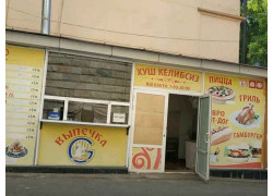 Булочная, пекарня - Домашняя выпечка