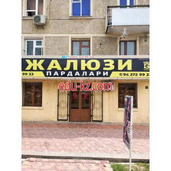 Жалюзи и рулонные шторы - Жалюзи шторы