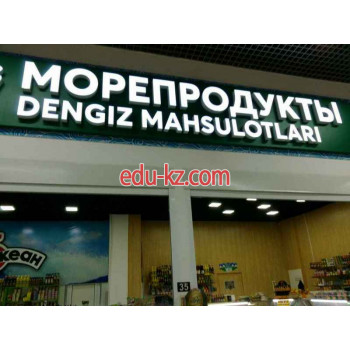 Магазин рыбы и морепродуктов - Морепродукты