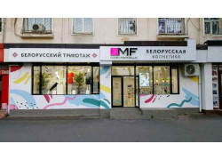 Магазин белья и купальников - Mark Formelle
