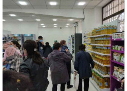 Магазин продуктов - Саховат Электроаппарат