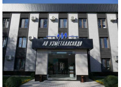 Офис продаж - АО Узметаллсавдо