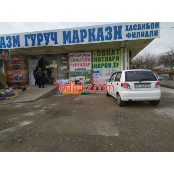 Магазин продуктов - Хорезмский рисовый центр