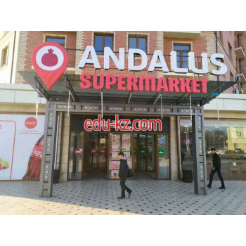 Супермаркет - Andalus
