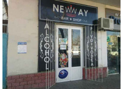 Магазин алкогольных напитков - Newway
