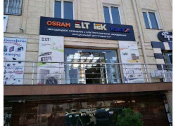 Светильники - Elt Iek