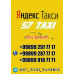 Услуги водителя без автомобиля - S7 Taxi