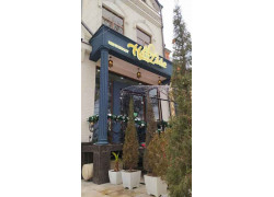 Доставка еды и обедов - Ханзаде