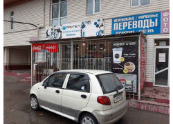 Магазин продуктов - Фото