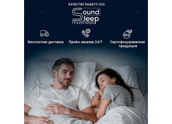 Матрасы - Sound Sleep - Матрасы в Ташкенте