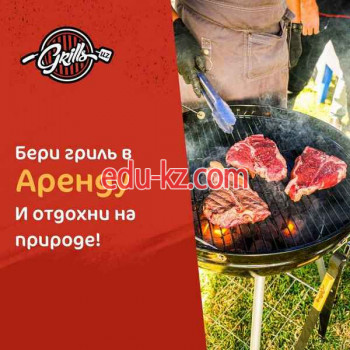 Грили, мангалы - Grills. Uz