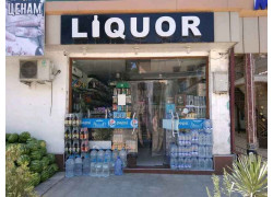 Магазин алкогольных напитков - Liquor