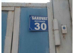 Магазин ковров - Barkamol avlod bolalar markazi