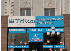 Мебель для ванных комнат - Triton