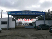 Водоканал, водное хозяйство - G'arbiy - O'zbekiston gidrogeologiya ekspeditsiyasi