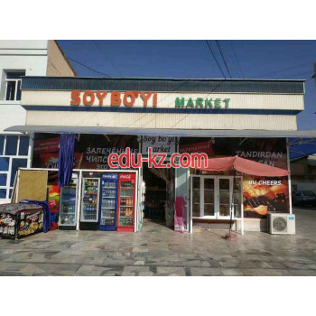 Магазин продуктов - Soy bo‘yi