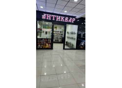 Антикварный магазин - Antikvar Uz