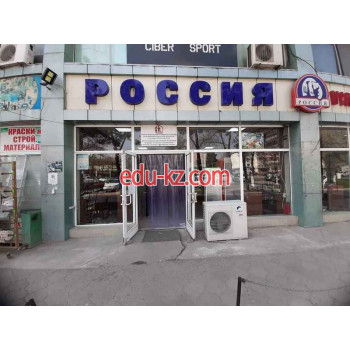 Магазин алкогольных напитков - Россия